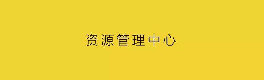 广告人干货库 广告公司技能重置-广告人干货库