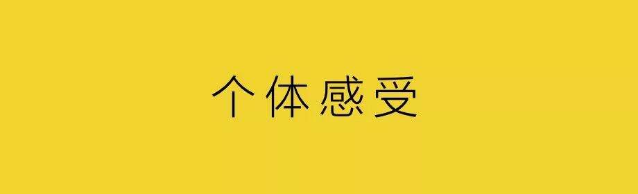 广告人干货库 媒介回归到人-广告人干货库