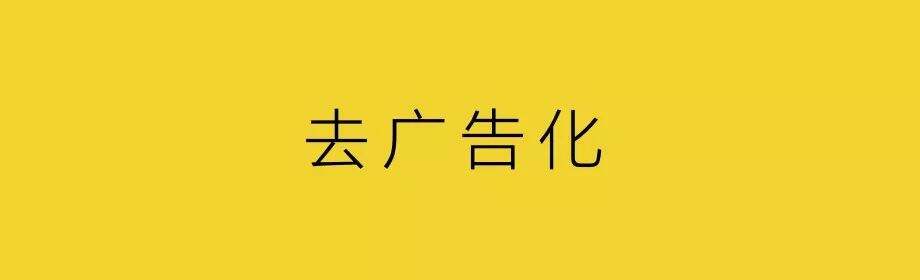 广告人干货库 媒介回归到人-广告人干货库