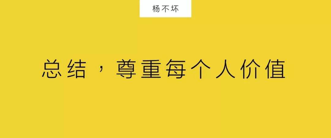 广告人干货库 媒介回归到人-广告人干货库