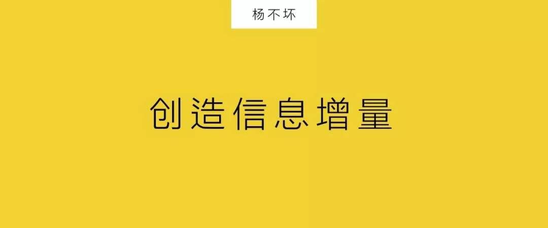 广告人干货库 大众传播,信息增量原则-广告人干货库