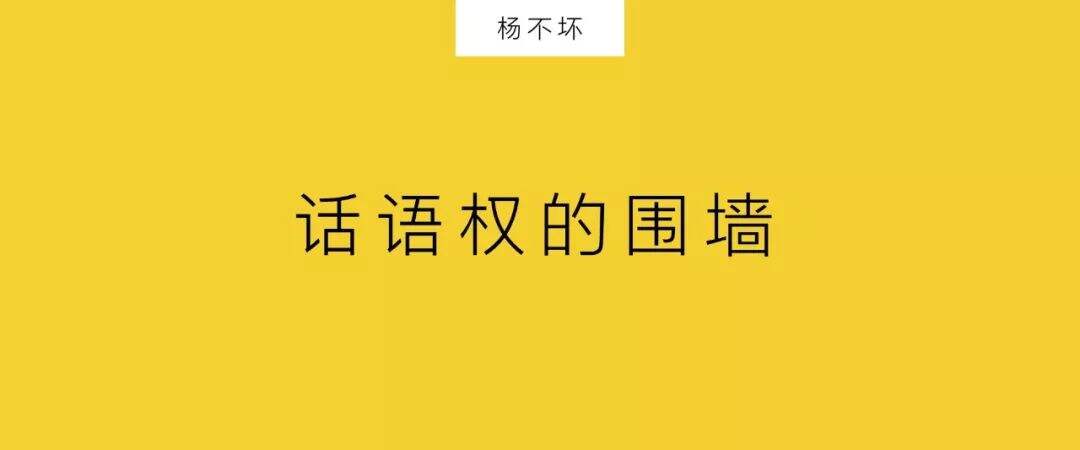广告人干货库 “舆论品牌”是假品牌-广告人干货库