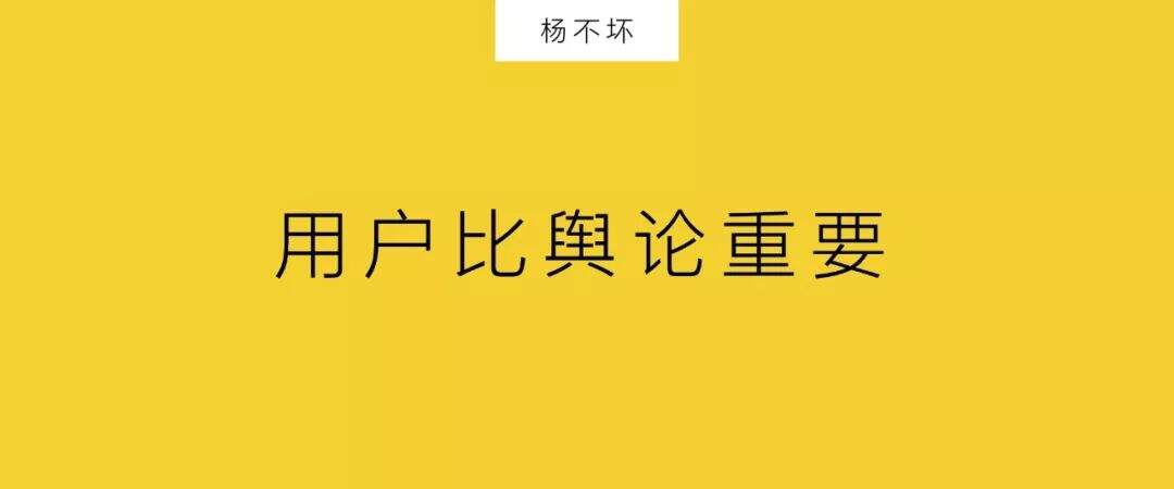 广告人干货库 “舆论品牌”是假品牌-广告人干货库