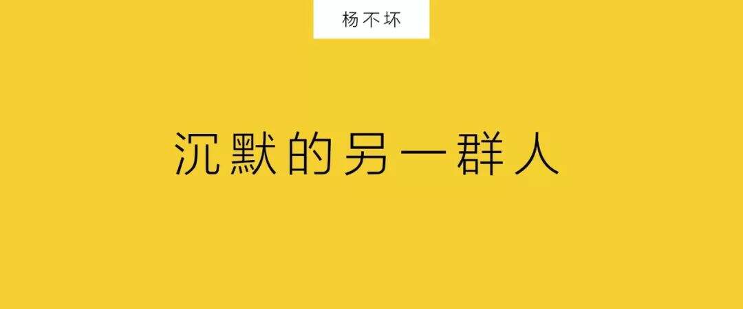 广告人干货库 “舆论品牌”是假品牌-广告人干货库