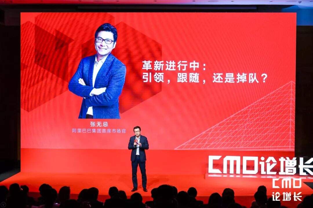 广告人干货库 营销下半场,建造营销系统-广告人干货库
