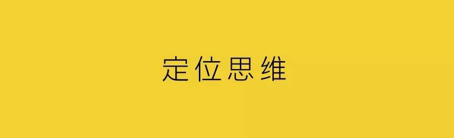广告人干货库 营销下半场,建造营销系统-广告人干货库