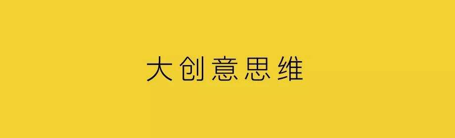 广告人干货库 营销下半场,建造营销系统-广告人干货库