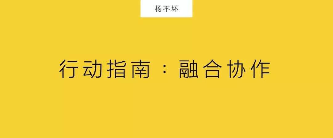 广告人干货库 营销下半场,建造营销系统-广告人干货库