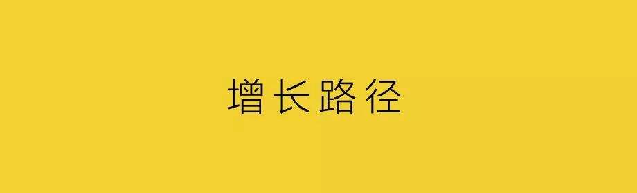 广告人干货库 营销下半场,建造营销系统-广告人干货库