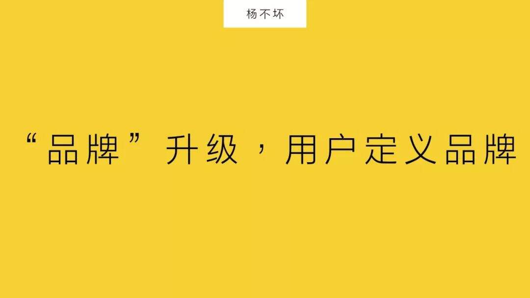 广告人干货库 用营销战役升级产品-广告人干货库