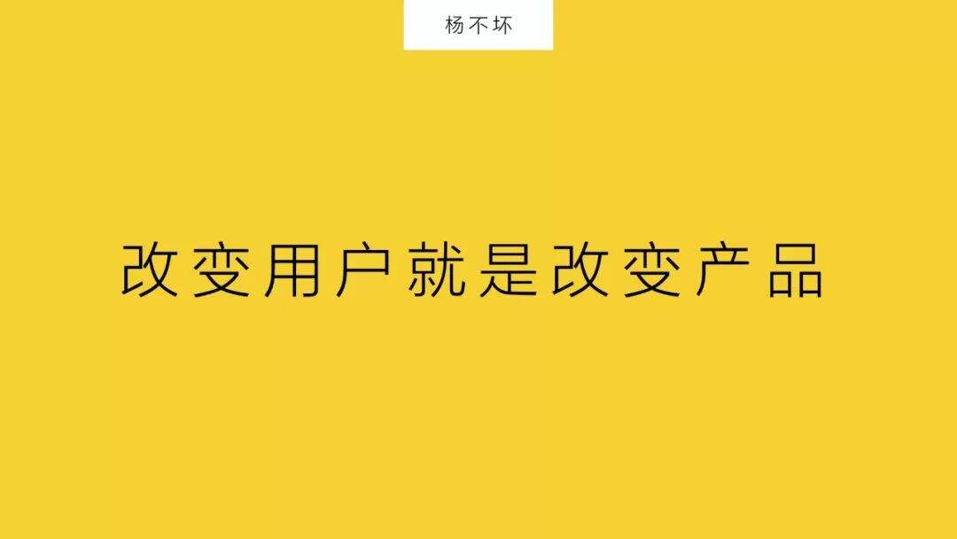 广告人干货库 用营销战役升级产品-广告人干货库