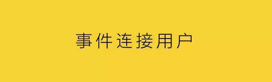 广告人干货库 用营销战役升级产品-广告人干货库
