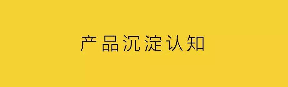 广告人干货库 用营销战役升级产品-广告人干货库