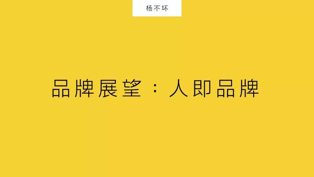 广告人干货库 用营销战役升级产品-广告人干货库