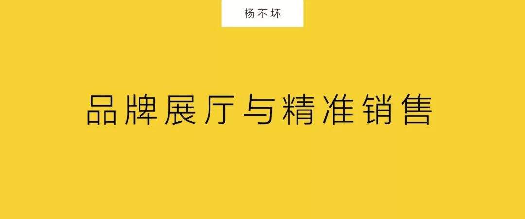 广告人干货库 to B 品牌,可以不做传播-广告人干货库