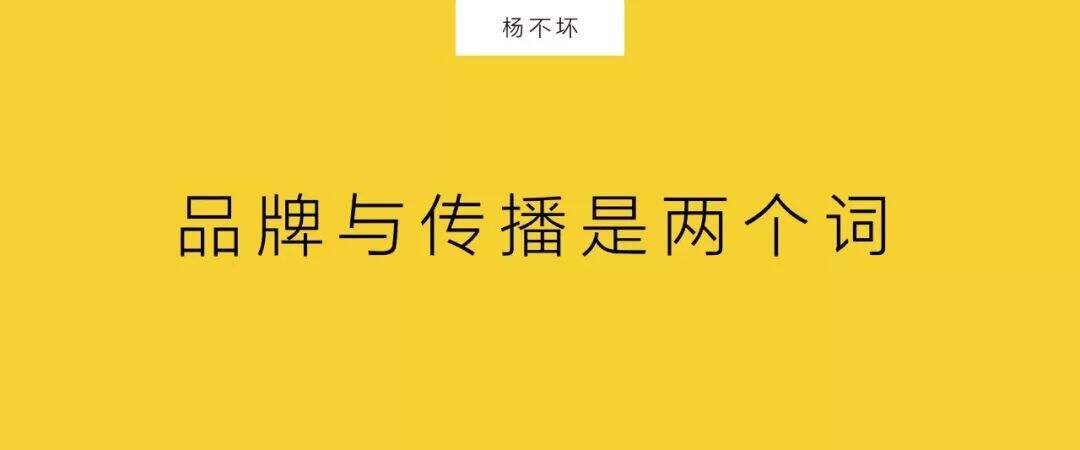 广告人干货库 to B 品牌,可以不做传播-广告人干货库