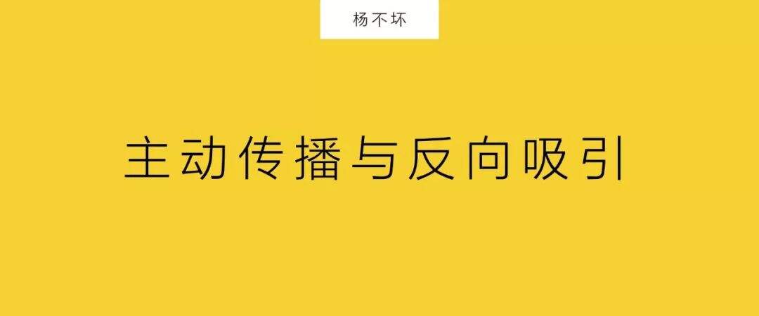广告人干货库 to B 品牌,可以不做传播-广告人干货库