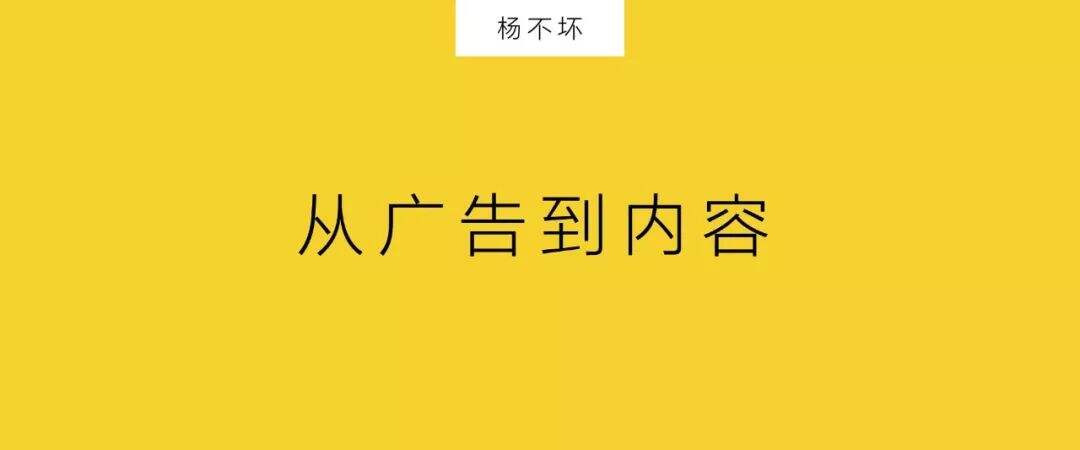 广告人干货库 独立创意热店,复兴“社交TVC”-广告人干货库