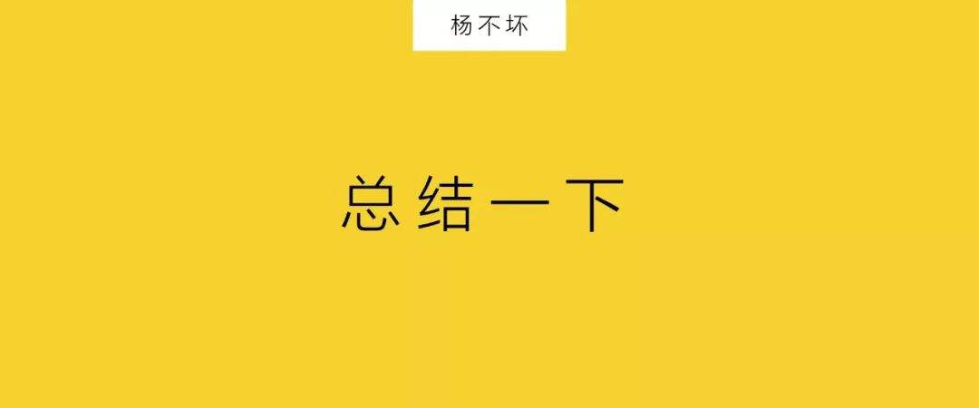 广告人干货库 没有策略,就不要刷屏-广告人干货库