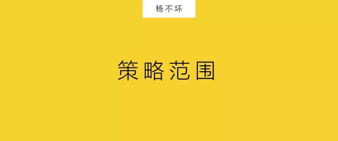 广告人干货库 没有策略,就不要刷屏-广告人干货库