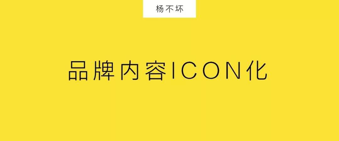 停更“双微一抖”-广告人干货库