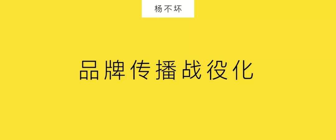 停更“双微一抖”-广告人干货库
