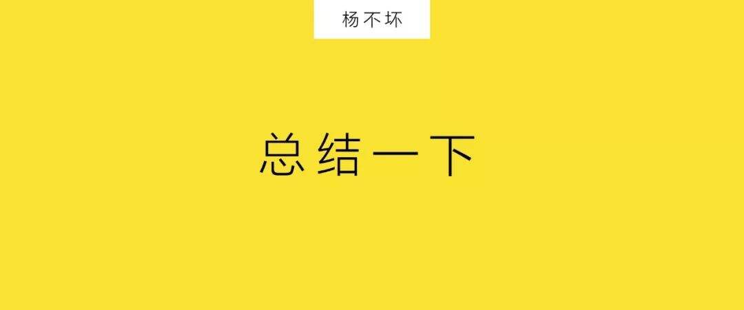 停更“双微一抖”-广告人干货库
