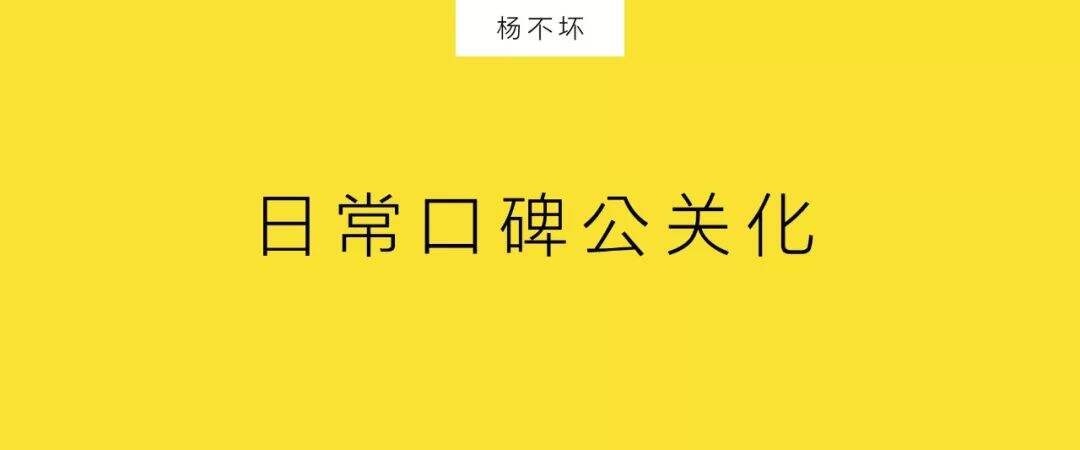 停更“双微一抖”-广告人干货库