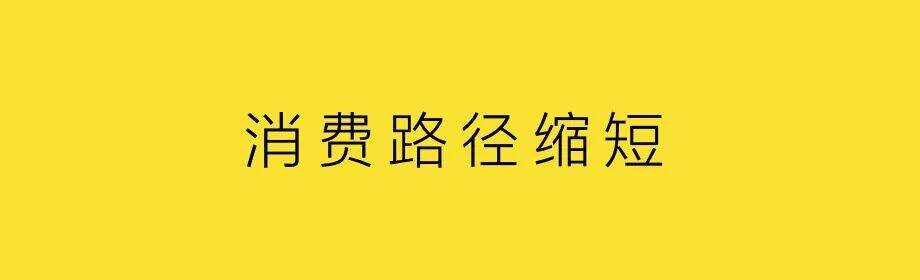 广告人干货库 方法论:从0-1做品牌-广告人干货库