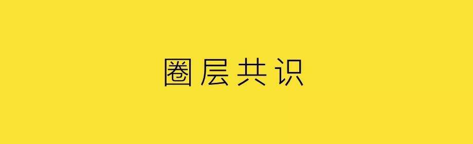 广告人干货库 方法论:从0-1做品牌-广告人干货库