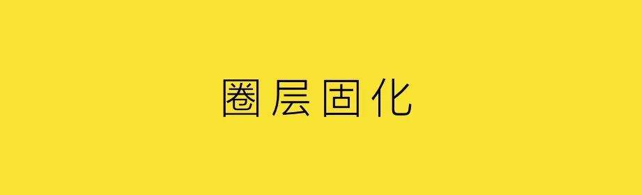 广告人干货库 方法论:从0-1做品牌-广告人干货库