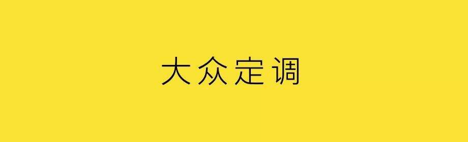 广告人干货库 方法论:从0-1做品牌-广告人干货库