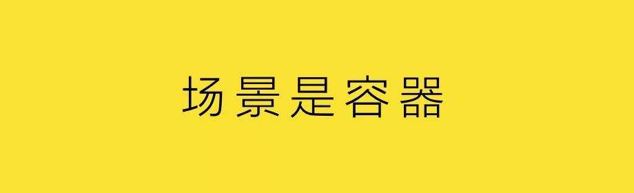 广告人干货库 扔掉品牌人设,创建品牌角色-广告人干货库