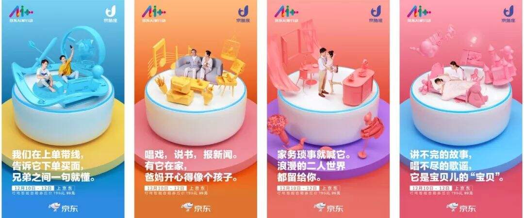 广告人干货库 广告人先跳出广告圈-广告人干货库