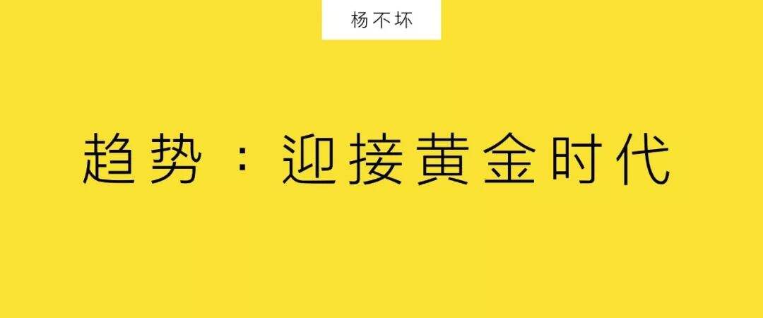 广告人干货库 广告人的下半场-广告人干货库