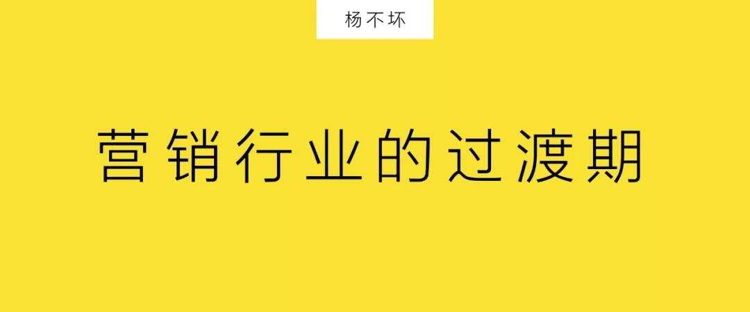 广告人干货库 广告人的下半场-广告人干货库