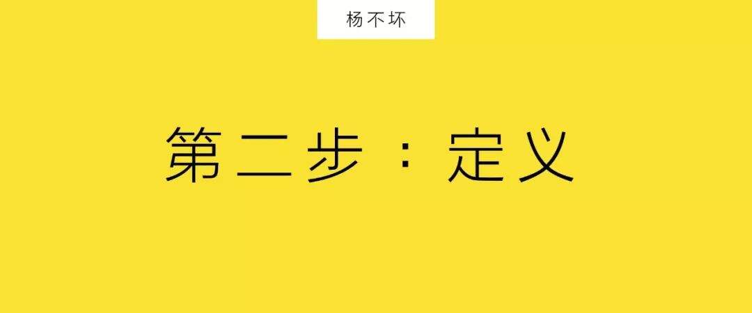 广告人干货库 品牌升级操作指南-广告人干货库