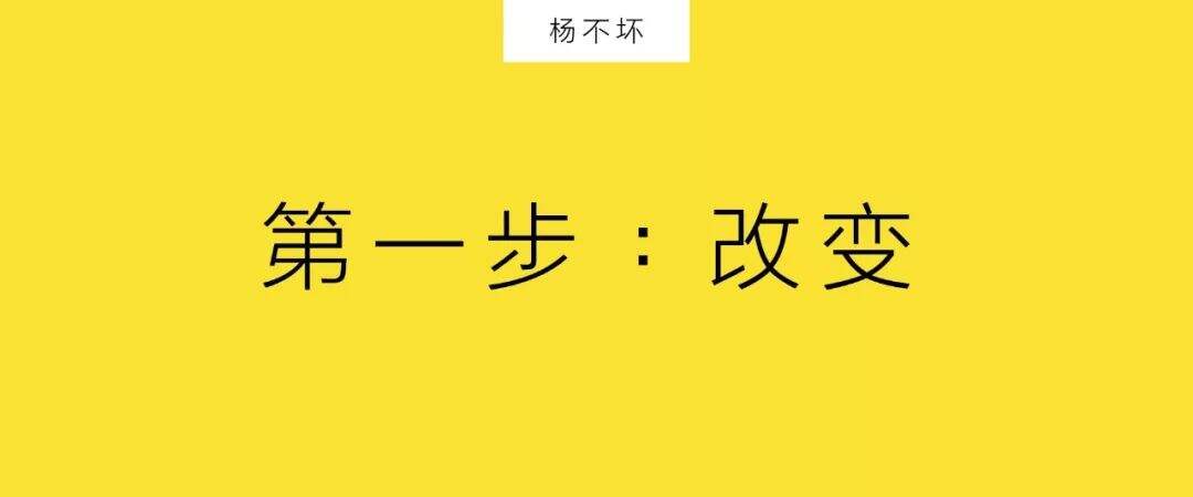 广告人干货库 品牌升级操作指南-广告人干货库