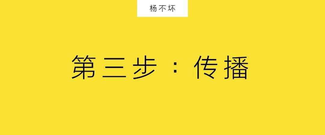 广告人干货库 品牌升级操作指南-广告人干货库