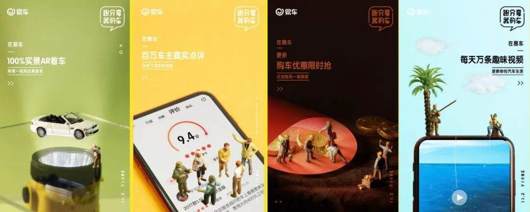 广告人干货库 品牌升级操作指南-广告人干货库