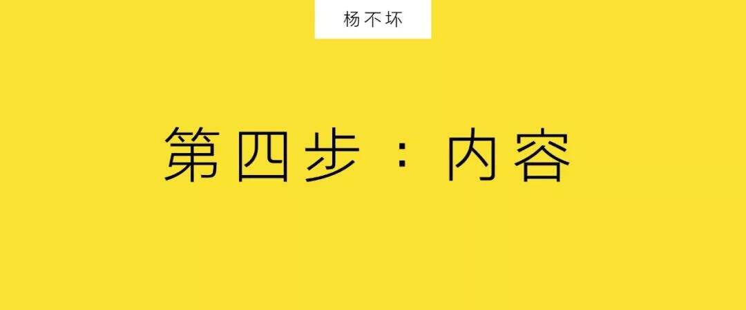 广告人干货库 品牌升级操作指南-广告人干货库