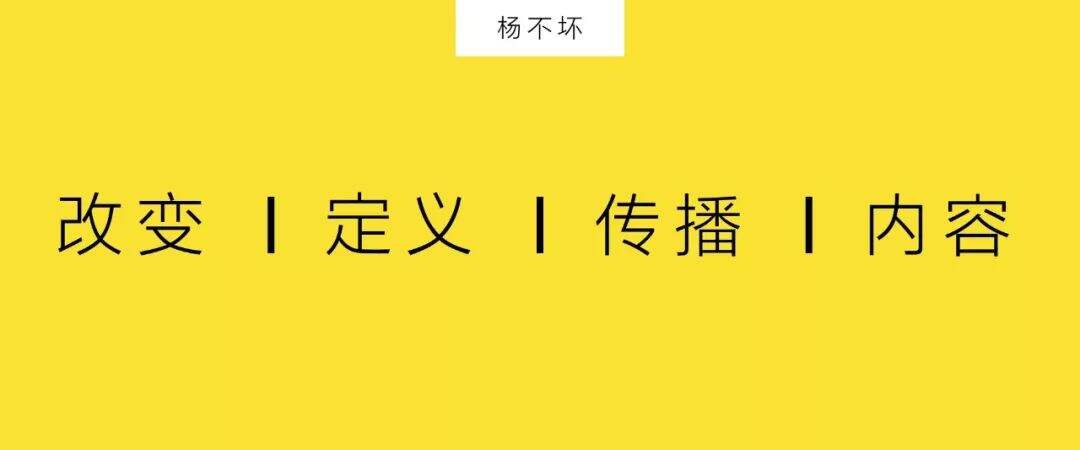 广告人干货库 品牌升级操作指南-广告人干货库
