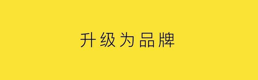广告人干货库 刷屏之后,创造可持续营销-广告人干货库