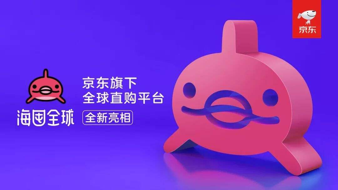 广告人干货库 刷屏之后,创造可持续营销-广告人干货库