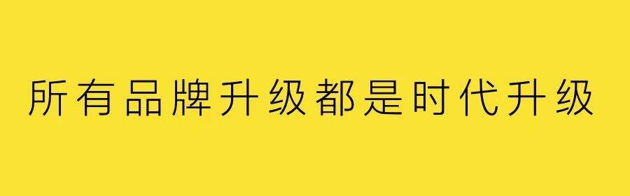 广告人干货库 刷屏之后,创造可持续营销-广告人干货库