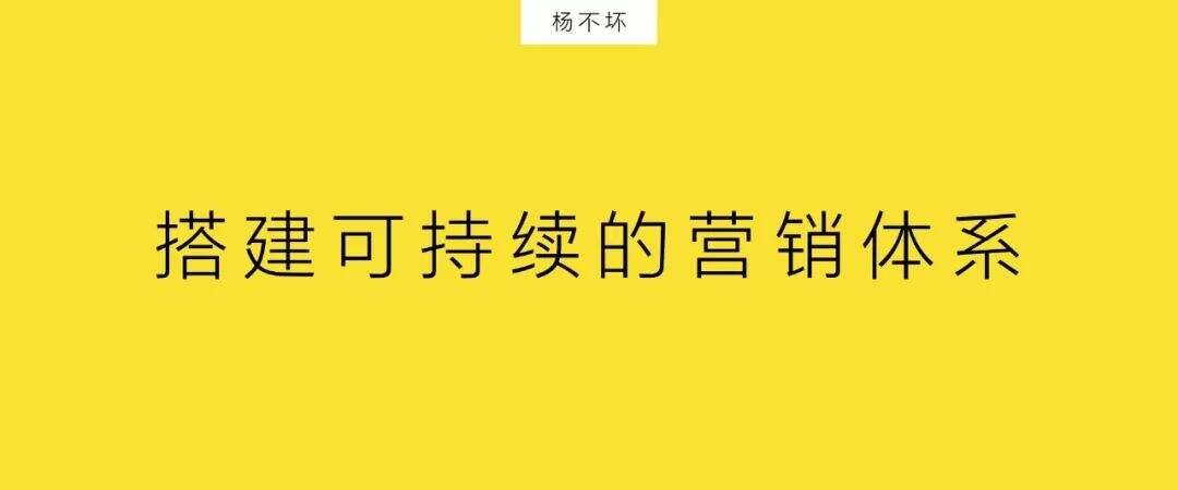 广告人干货库 刷屏之后,创造可持续营销-广告人干货库