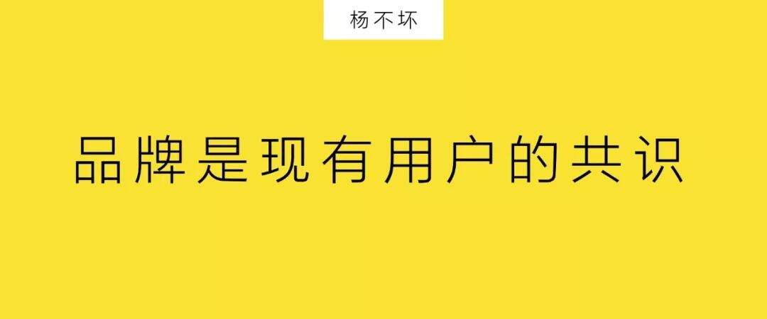 广告人干货库 互联网品牌向内看-广告人干货库