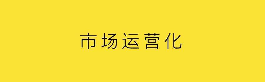 广告人干货库 互联网品牌向内看-广告人干货库