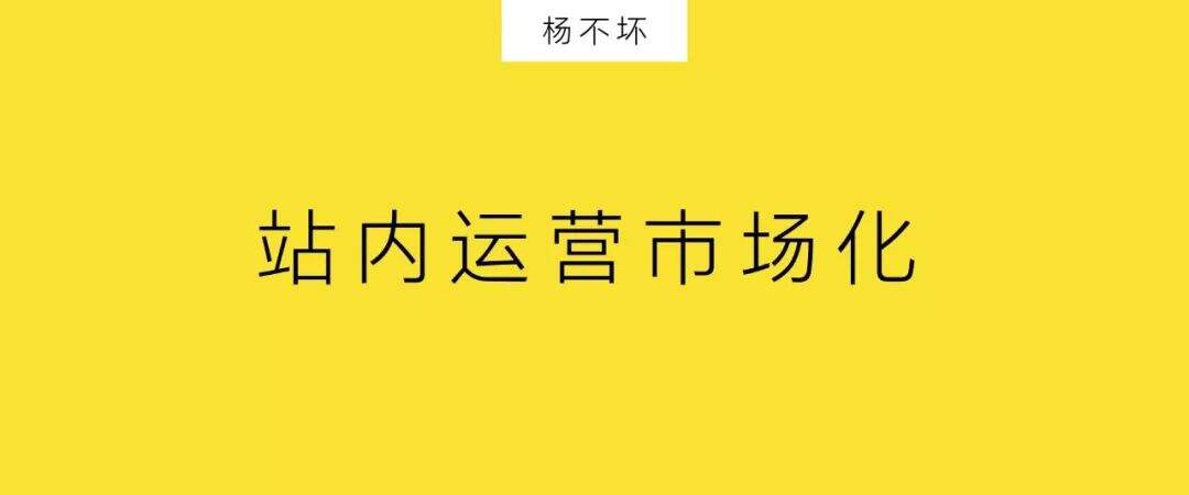 广告人干货库 互联网品牌向内看-广告人干货库