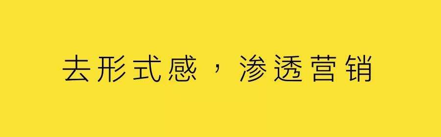 广告人干货库 互联网品牌向内看-广告人干货库